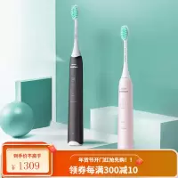 飞利浦电动牙刷男女情侣组合成人声波震动充电式软毛小羽刷 黑粉CP