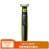 Philips/飞利浦电动剃须刀小T刀男女士胡须刮胡刀 绿色
