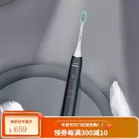 飞利浦电动牙刷小羽刷男女成人充电式声波震动自动软毛情侣牙刷 夜空黑
