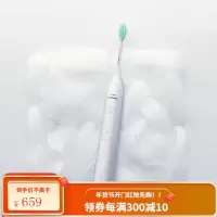 飞利浦电动牙刷小羽刷男女成人充电式声波震动自动软毛情侣牙刷 轻羽白