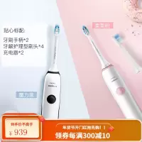 飞利浦电动牙刷情侣组合2支装成人家用声波震动牙刷充电式 黑粉CP组合