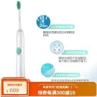 飞利浦电动牙刷男女充电式声波震动全自动软毛 绿色