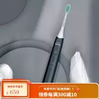 飞利浦电动牙刷小羽刷情侣男女成人充电式声波震动软毛牙刷 夜空黑