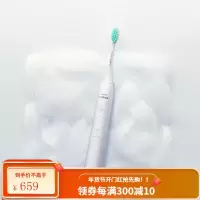 飞利浦电动牙刷小羽刷情侣男女成人充电式声波震动软毛牙刷 轻羽白