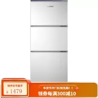 荣事达 升三门冰箱家用大电冰箱软冷冻型 118L 三门 家庭经济款