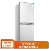 荣事达187升电冰箱双开门中型冷藏冷冻家用租房宿舍节能 187升 小家优选