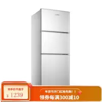 荣事达208L升冰箱三开门家用租房节能小型双开门三门式特价电冰箱 三门 租房款