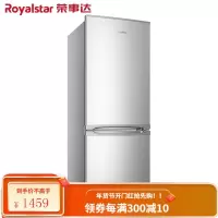 荣事达双门家用电冰箱160L 迷你宿舍冷藏冷冻节能租房寝室小型冰箱 180升银色双门冰箱