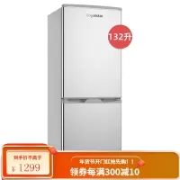 荣事达小冰箱迷你家用132L-9RSZ 冰箱双开门可冷藏冰冻租房家用宿舍节能冰箱