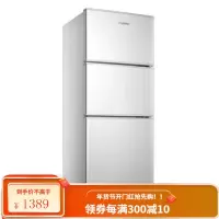 荣事达电冰箱双门小型冷藏冷冻宿舍租房家用节能省电 三门 家庭经济款