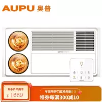 奥普(AUPU) 奥普浴霸 集成吊顶双暖浴霸 风暖灯暖换气LED照明四合一多功能浴霸 (升级触摸屏双暖)