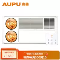 奥普(AUPU)浴霸 集成吊顶浴霸 灯暖大屏风暖浴霸 300*600LED灯浴霸 白色 (智能触控开关)