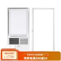 奥普(AUPU)浴霸 集成吊顶风暖浴霸 智能触控开关 悬浮面罩 带功能指示 LED大灯板照明 纤薄箱体 一键干燥 厨卫照