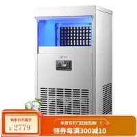 新飞(Frestec)制冰机商用奶茶店大型制冰器全自动吧台冰块机 50冰格 接自来水+手动注水(日产80公斤)