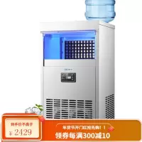 新飞(Frestec)制冰机商用奶茶店大型制冰器全自动吧台冰块机 45冰格 自来水+桶装水(日产75KG )