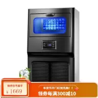 新飞(Frestec)制冰机商用桶装水自来水奶茶店大型制冰器全自动吧台冰块机 小型创业款36冰格单进水(55KG产量)