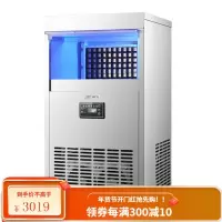新飞制冰机商用奶茶店大容量酒吧大型迷你小型家用全自动方冰作机 50冰格-日产80公斤-中小型奶茶店推荐 制冰机 风冷 手