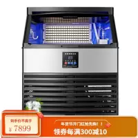 新飞制冰机商用大容量奶茶店酒吧小型迷你全自动方冰制作机家庭用 100冰格-日产量135公斤-旺铺客流量集中推荐 制冰机