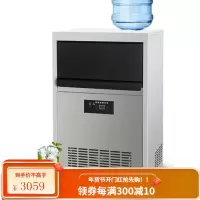 新飞制冰机商用大容量奶茶店酒吧小型迷你全自动方冰制作机家庭用 50冰格-日产量80公斤-小型旺铺客流量集中推荐 制冰机