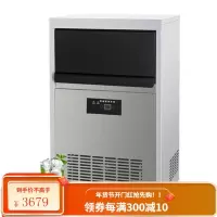 新飞制冰机商用大容量奶茶店酒吧小型迷你全自动方冰制作机家庭用 60冰格-日产量95公斤-小型旺铺客流量集中推荐 制冰机