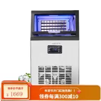 新飞(Frestec)制冰机商用奶茶店大型制冰器全自动吧台冰块机 36冰格 自来水+手动注水(日产55KG )银