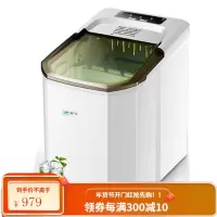 新飞制冰机商用大容量奶茶店酒吧小型迷你全自动方冰制作机家庭用 9冰格-日产量15公斤-家用推荐 制冰机 风冷 手动注水