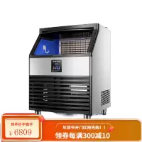 新飞 制冰机商用奶茶店大型制冰器全自动吧台冰块机 100冰格 单进水(日产135KG)