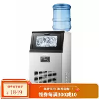 新飞 制冰机商用奶茶店大型制冰器全自动吧台冰块机 36冰格双进水(日产45KG)银