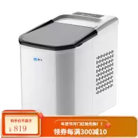 新飞 制冰机商用奶茶店大型制冰器全自动吧台冰块机 9冰格 手动注水(日产15公斤)家用