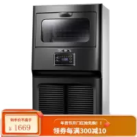 新飞(Frestec)制冰机家用商用 智能全自动 小型迷你商用制冰机奶茶店KTV冰块机 [45KG产量 36颗冰格-小型
