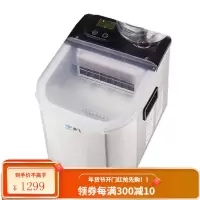 新飞(Frestec)制冰机家用商用小型迷你15KG商用制冰机奶茶店KTV冰块机可沉可浮子弹冰方冰 象牙白旗舰款[24冰