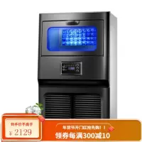 新飞制冰机商用奶茶店大容量酒吧大型迷你小型家用全自动方冰作机 36冰格-日产55kg小型奶茶店推荐 制冰机 风冷 桶装水