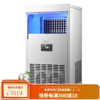 新飞(Frestec)制冰机商用奶茶店大型制冰器全自动吧台冰块机 60冰格 自来水+手动注水(日产95KG )