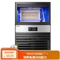 新飞(Frestec)制冰机商用奶茶店大型制冰器全自动吧台冰块机 78冰格 自来水+手动注水(日产115KG )