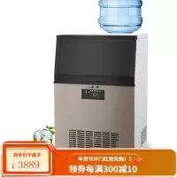 新飞(Frestec)制冰机商用桶装水自来水奶茶店大型制冰器全自动吧台冰块机 奶茶店实用款78冰格双进水(75KG产量