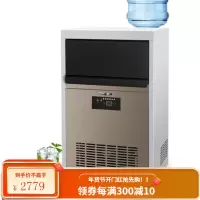 新飞(Frestec)制冰机商用桶装水自来水奶茶店大型制冰器全自动吧台冰块机 旺铺小店商用款50冰格双进水(85KG产