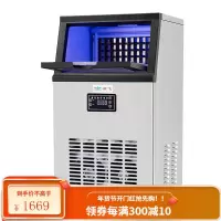 新飞 制冰机商用奶茶店大型制冰器全自动吧台冰块机 36冰格单进水(日产45KG)黑