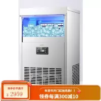 新飞 制冰机商用奶茶店大型制冰器全自动吧台冰块机 50冰格单进水(日产85KG)