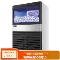 新飞 制冰机商用奶茶店大型制冰器全自动吧台冰块机 78冰格单进水(日产115KG)