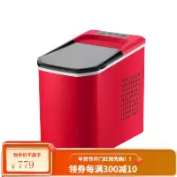 新飞(Frestec)制冰机商用 智能全自动小型制冰器吧台大型冰块机 奶茶店小店旺铺设备创业款双进水 红色[15KG产量