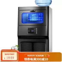 新飞(Frestec)制冰机商用奶茶店大型制冰器全自动吧台冰块机 小型商用创业款36冰格桶装进水(60KG产量)银