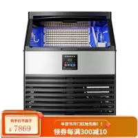 新飞制冰机商用奶茶店大容量酒吧大型迷你小型家用全自动方冰作机 100冰格-日产135公斤-中型旺铺推荐 制冰机 风冷 手