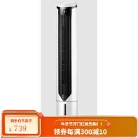 先锋电风扇 家用遥控塔扇无叶风扇 塔式加水冷空调扇冷风扇 白色