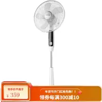先锋电风扇智能遥控落地扇家用定时台式学生宿舍摇头式 白色
