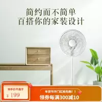 先锋(SINGFUN) 电风扇落地扇大风量风扇立式电扇家用办公室风扇 九叶(机械款)