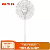 先锋(SINGFUN)电风扇/家用落地扇/大风力电扇/ 叶机械摇头风扇 9叶台地两用遥控款