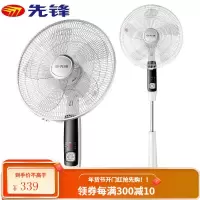 先锋(SINGFUN)电风扇/家用落地扇/大风力电扇/ 叶机械摇头风扇 白色遥控五叶