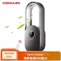 康佳(KONKA)电风扇 家用无叶扇 遥控塔式风扇 低噪循环扇 金属灰