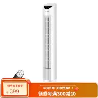 康佳塔扇家用台式 落地电风扇无叶风扇 定时扇宿舍立式大厦扇 遥控白色
