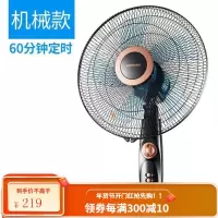 康佳电风扇KF-40L02 家用遥控落地扇 台立式风扇节能摇头电扇 黑色(机械款)